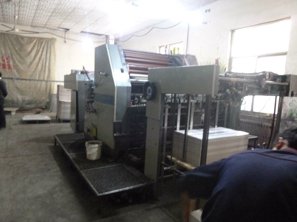 供應(yīng)北人J2205型雙色膠印機(jī)圖片_高清圖_細(xì)節(jié)圖-山東濟(jì)南明水印刷物資專營 -