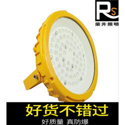 加油站防爆燈 BFC8126 LED防爆泛光燈的原理與應(yīng)用